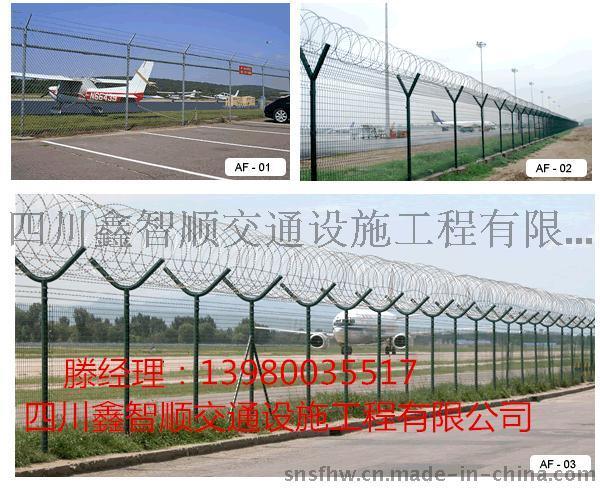四川机场护栏网